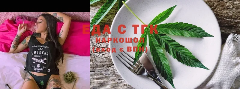 ссылка на мегу ONION  Истра  Cannafood конопля 