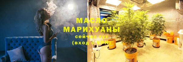 гашишное масло Богородск