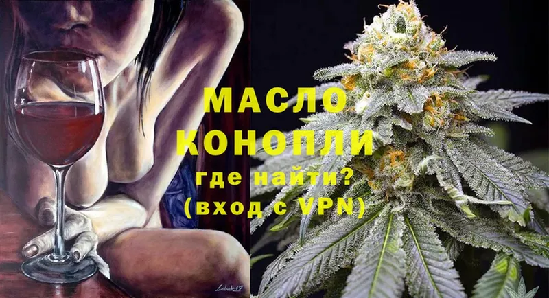 где купить наркоту  Истра  Дистиллят ТГК THC oil 